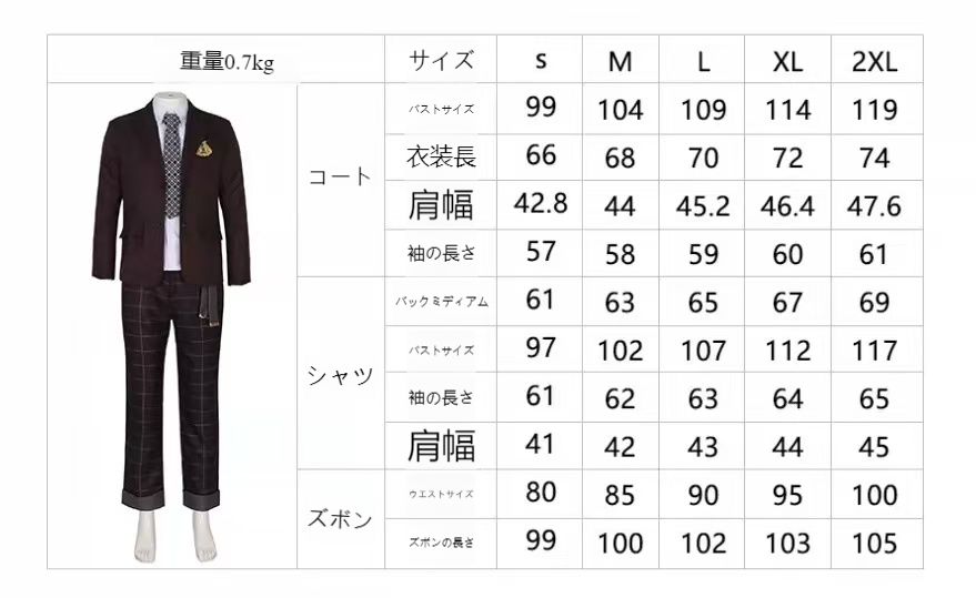 ウィッグ付 高品質素材