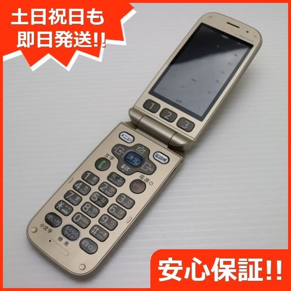 F-08C ゴールド DoCoMo ガラケー FUJITSU らくらくホン 本体 白ロム 土日祝発送OK 04000