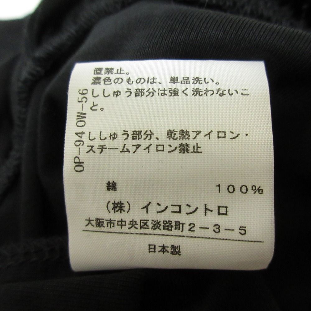 古着