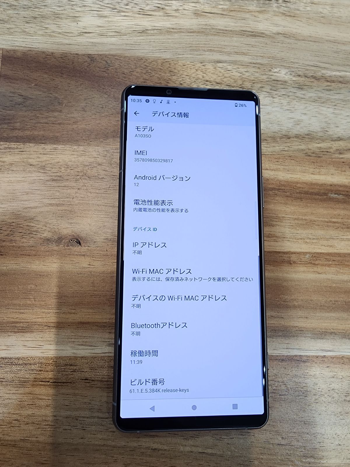 SK57 ジャンクSoftbank SIMフリー Xperia 5 III A103SO 128G 楽天市場
