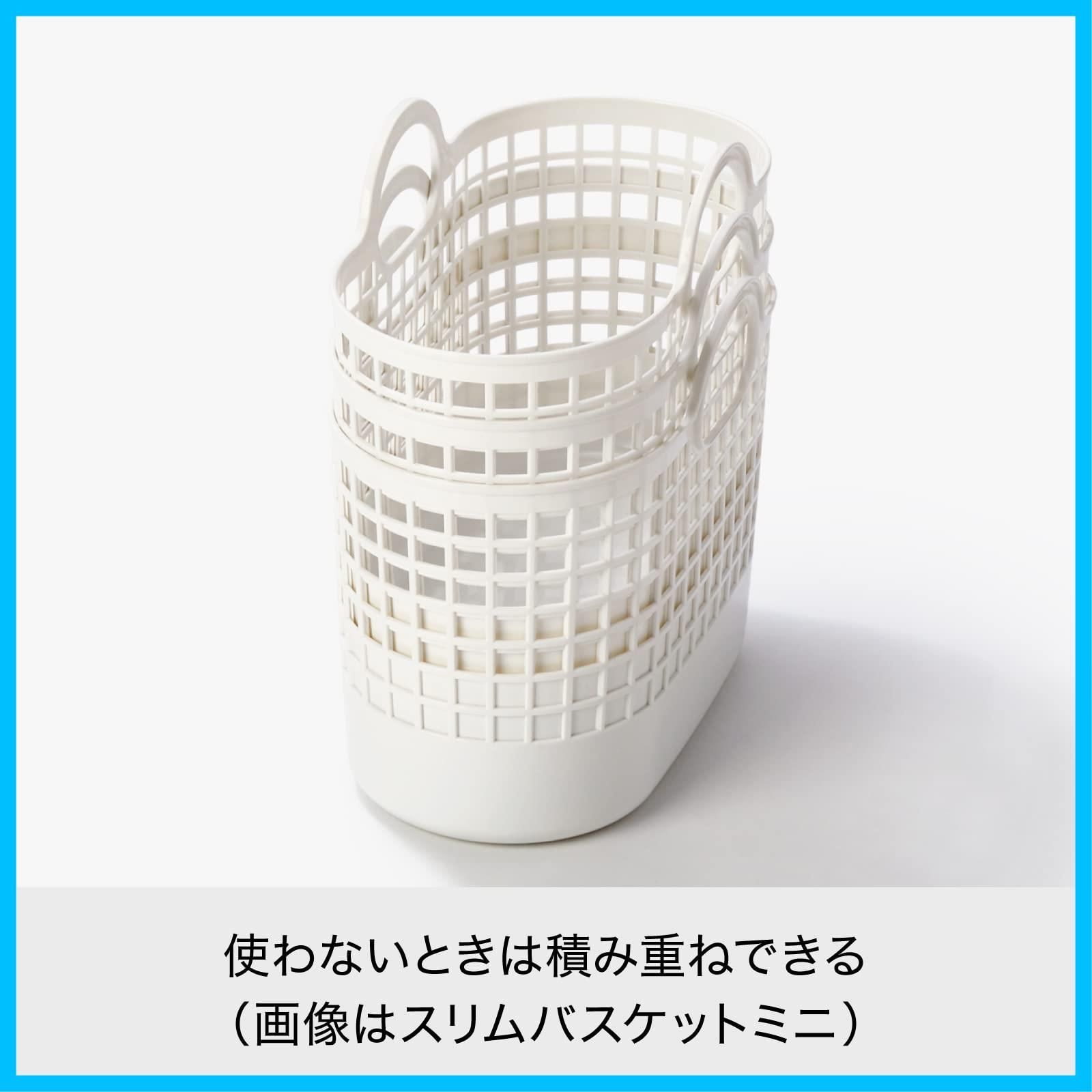 収納 タウンバスケット