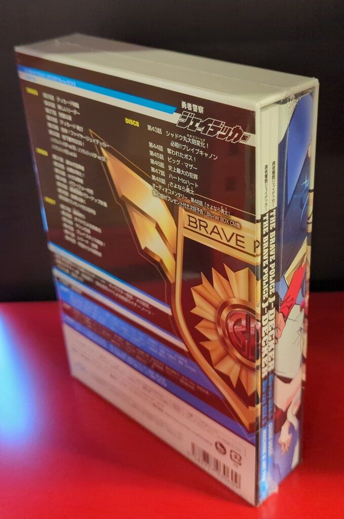 勇者警察ジェイデッカー Blu-ray BOX Ⅰ〈4枚組〉 Amazon.co.jp: 【Amazon.co.jp限定】『勇者警察ジェイデッカー