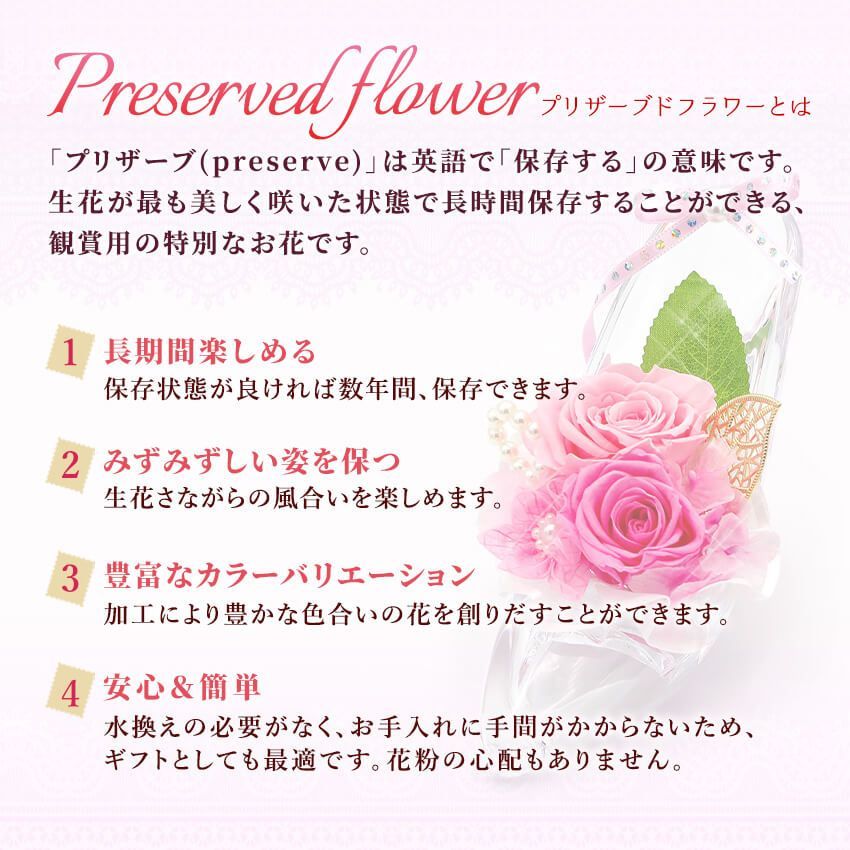 プリザーブドフラワー セレナータ ルネッサンスフレーム 花 バラ おしゃれ インテリア 壁掛け 置き型 お祝い ラッピング ギフト プレゼント クリスマス 誕生日 翌日配達 WWW_GEBZETESISAT_COM_TR