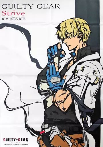 GUILTY GEAR　シリーズ　　　　入手困難非売品B2サイズポスター GUILTY GEAR シリーズ 入手困難非売品B2サイズポスター Guilty