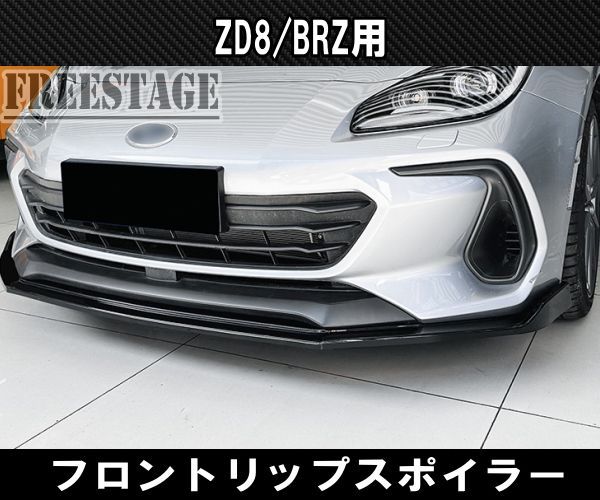 ☆送料無料☆新型アタッチメント 5個セット ラットプルダウン マグ