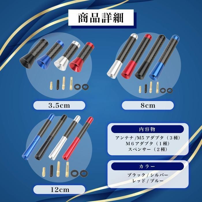 カーアンテナ カーアクセサリー ショートアンテナ ユーロアンテナ ラジオ 受信 ＡＭ ＦＭ 車 自動車 カスタム ドレスアップ 交換 飾り ルーフ アンテナ 車載 かっこいい 汎用 ワンセグ カーナビ フルセグ 高感度 短い カーボン - メルカリ