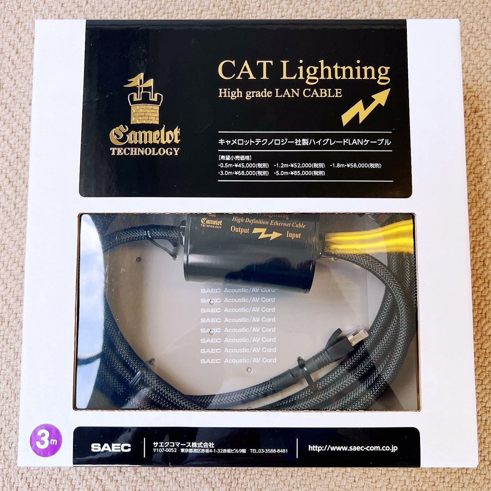 送料無料キャンペーン?】 Camelot Technology CAT Lightning 5.0m キャメロットテクノロジー LANケーブル 