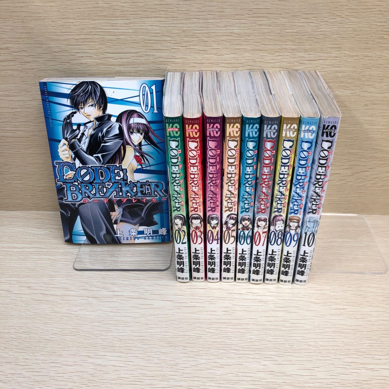 初版 - メルカリ コードブレイカー CODE:BREAKER 上条 0 | (少年