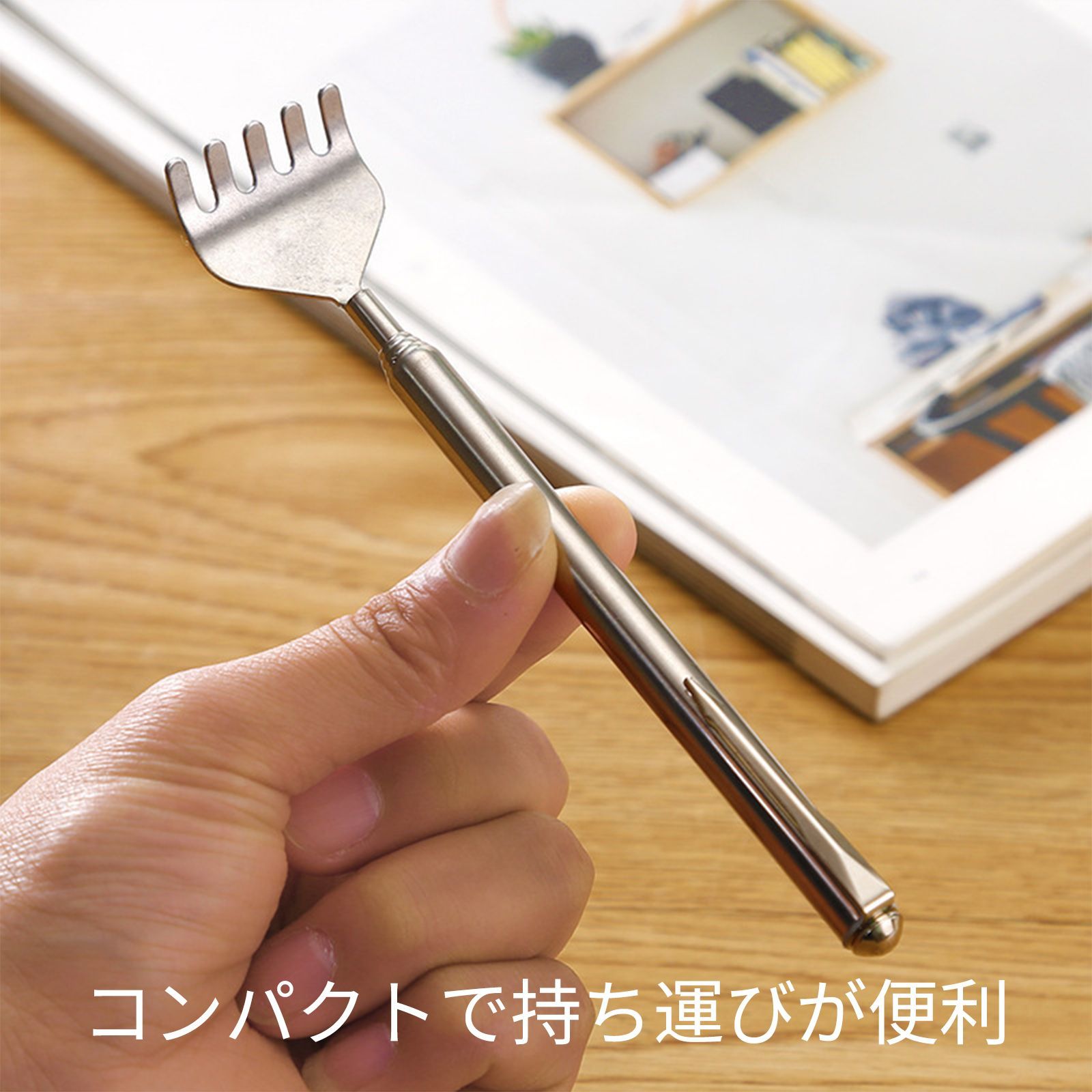 孫の手 伸縮 まごの手 背中かき棒 猫の手 コンパクト ステンレス 携帯 