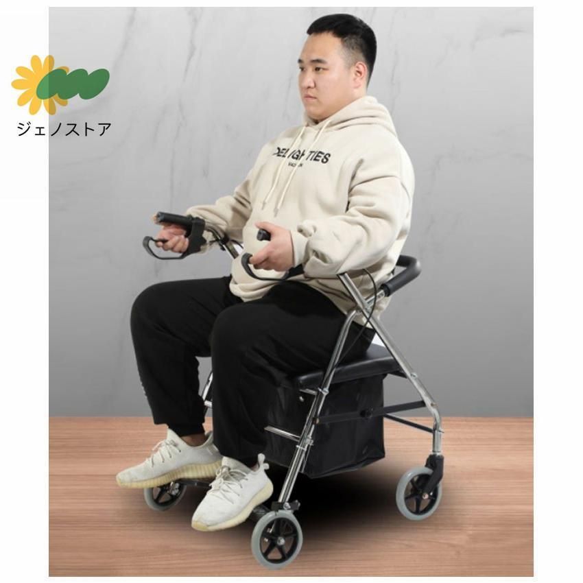 高齢者