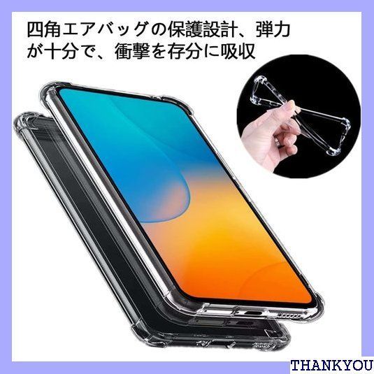 Galaxy A23 5G SC-56C ケース クリ doo SC-56C au SCG18 SIMフリー ケース 対応 Galaxya23 ケース ギャラクシーA23 5G スマホケース SC56C ケース SCG18 ケース Heo PU クリア 983