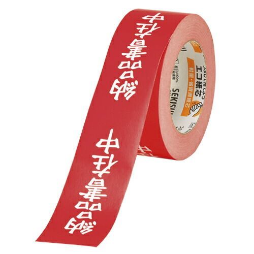 まとめ） 荷札 セキスイ クラフト荷札テープ KNT03N 4901860185134