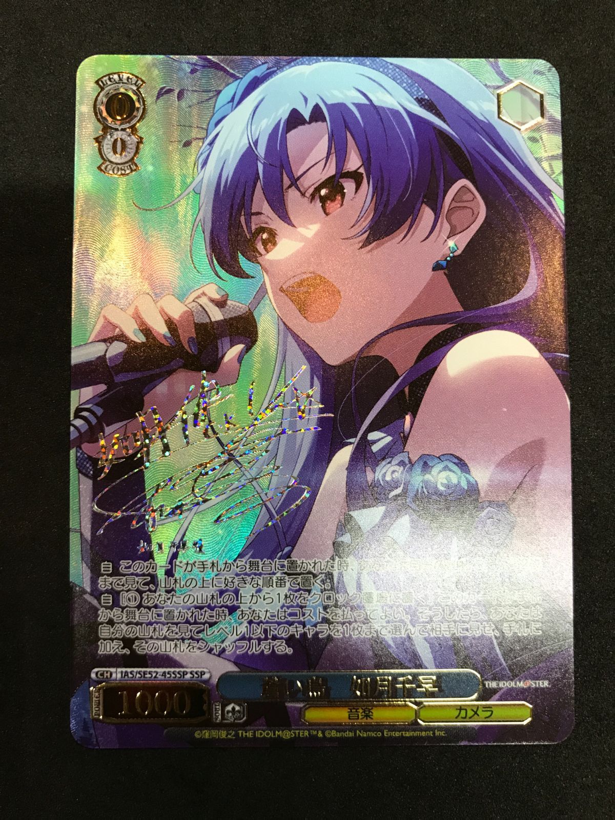 いつからかあなたが「明日原ユウキ」　SP chaosTCG サイン　psa10 Chaos 今日からパートナー ギフティア アイラ サイン（ChaosTCG
