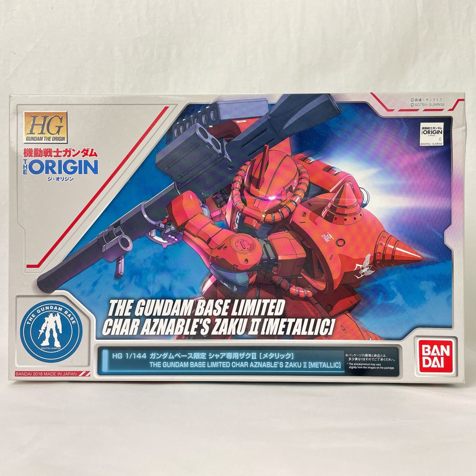 1/144 HG MS-06S シャア専用ザクII メタリック 「機動戦士