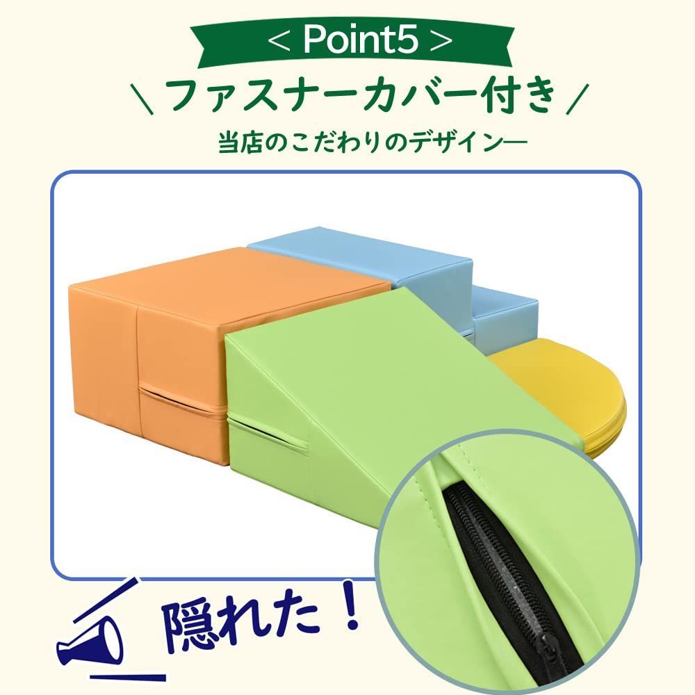 数量限定】BTM アスレチックおもちゃ ベーシックセット ソフトブロック 