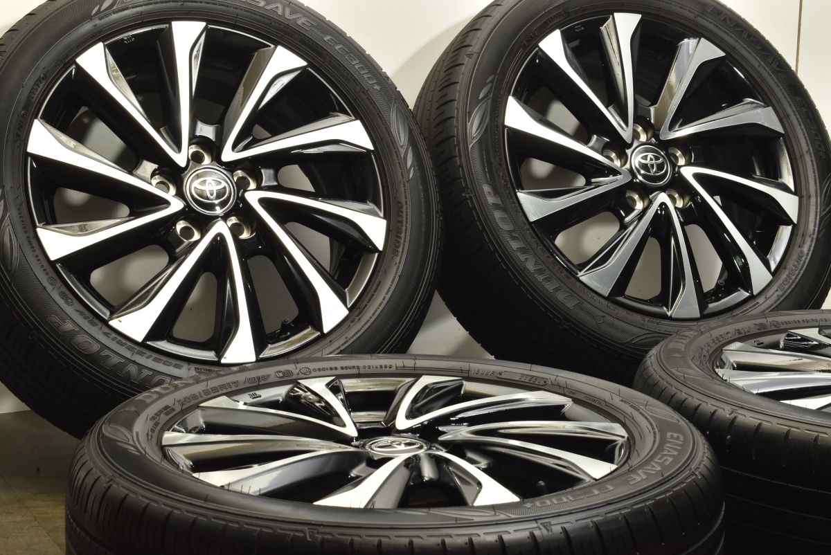 トヨタ 17インチ ホイールセット ダンロップエナセーブ 楽天市場】【15日(月)お得なクーポン!!】【タイヤ交換対象