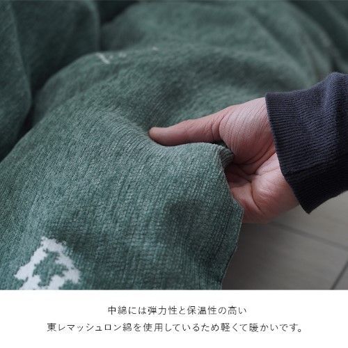 こたつ布団 掛布団 シェニール ハピネス アイボリー 約200×250cm 1331370140802 WWW_SUPERTOOLSSHOP_NL