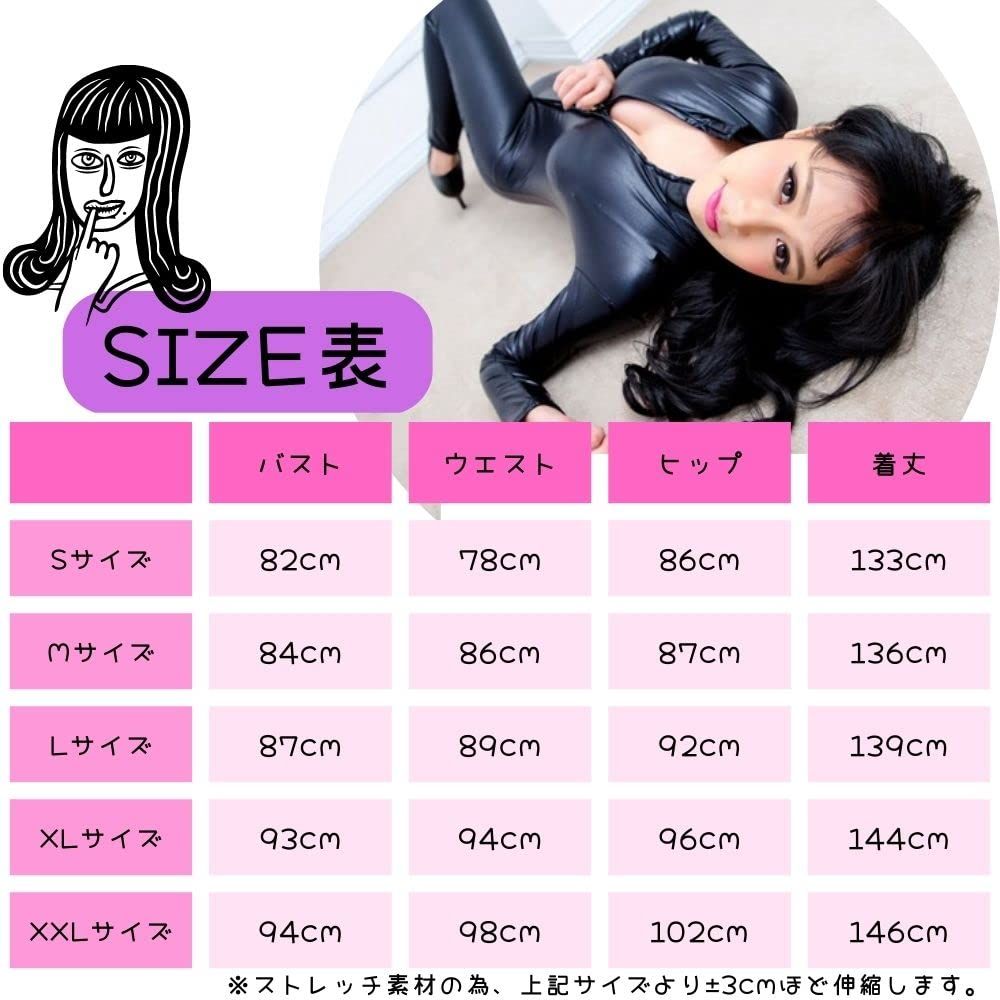 MORApink コスプレ セクシー エナメル 全身タイツ オープン MORApink コスプレ セクシー エナメル 全身タイツ オープン