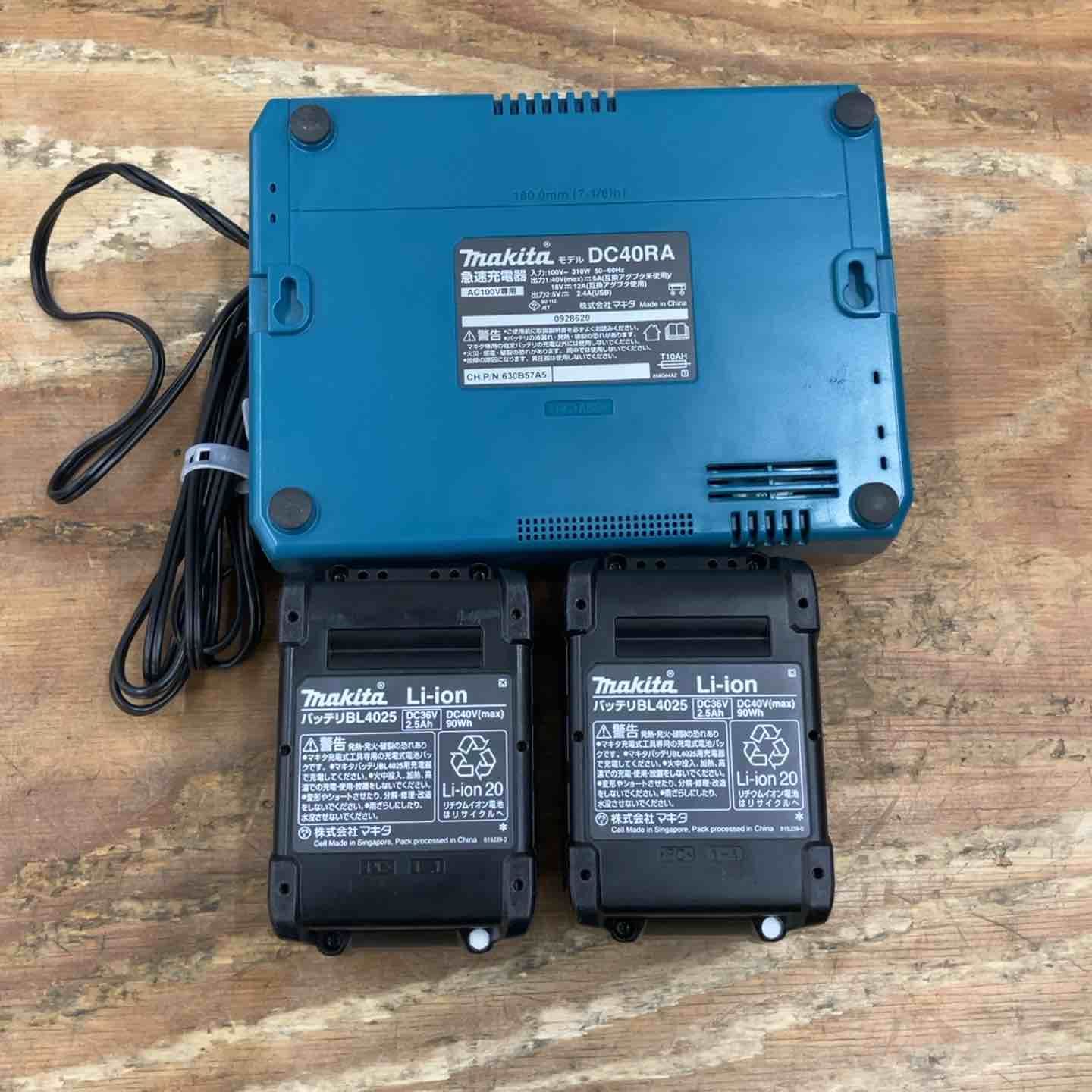40Vmax コードレス振動ドリルドライバー