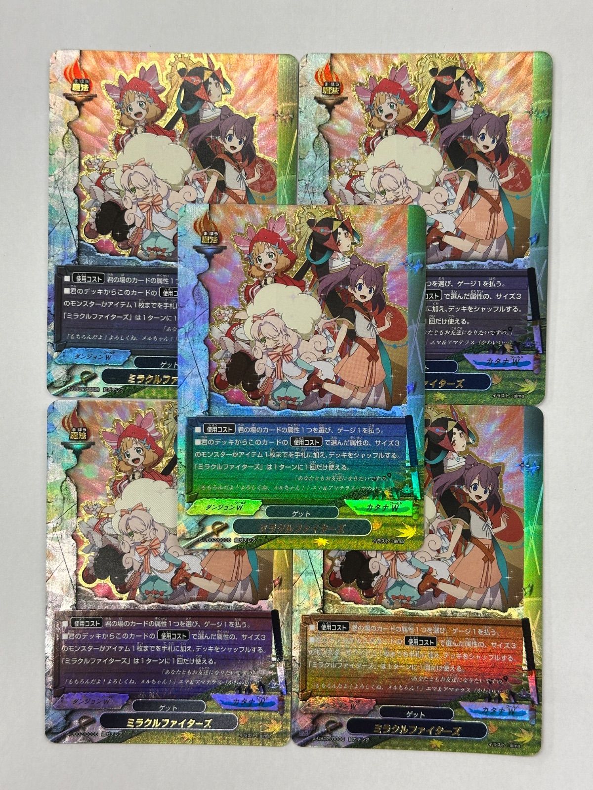 Amazon.co.jp: 超武装騎竜 オーラソード・ドラゴン ガチレア