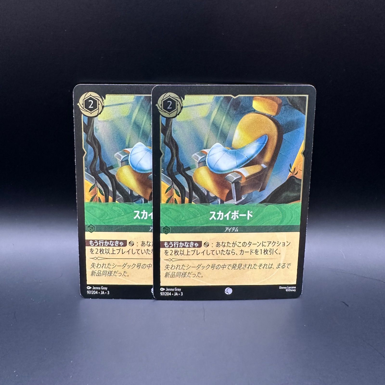 ロルカナ インクランド探訪 コモン Foil 150枚セット