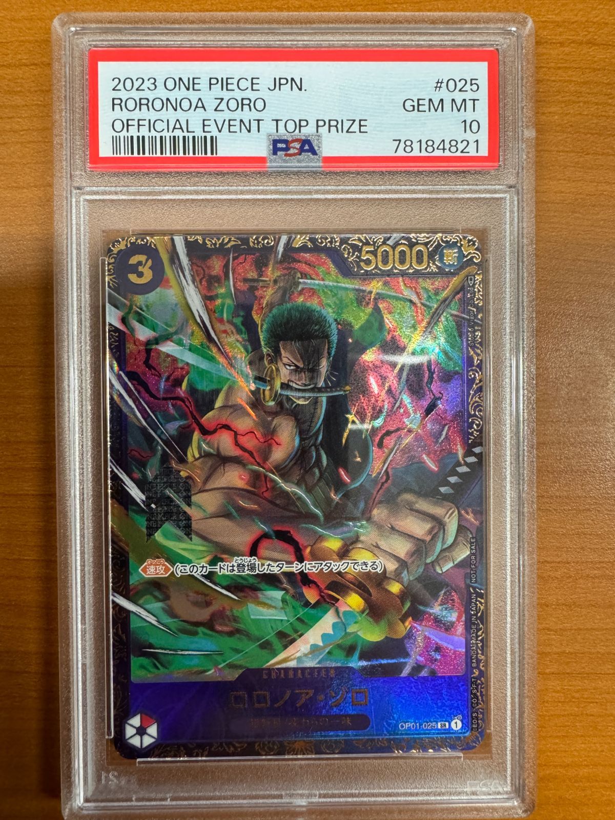 【PSA10】ロロノア・ゾロ フラッグシッププロモ PROMO OP01-025