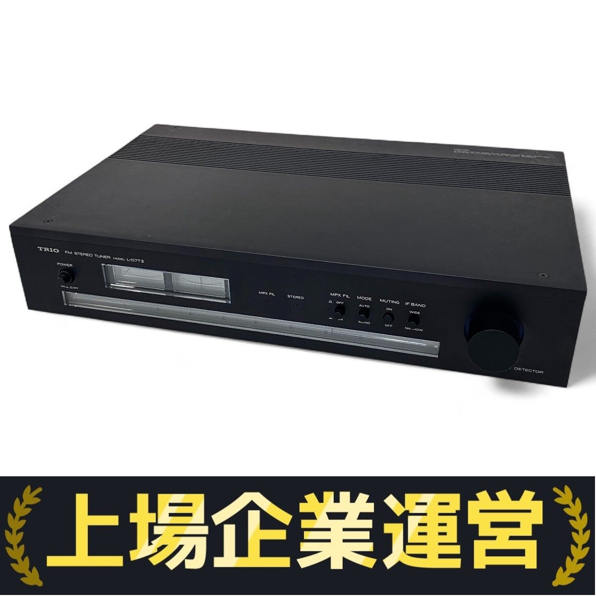 TRIO FMチューナー TRIO KT-7007FM・AMチューナー - メルカリ