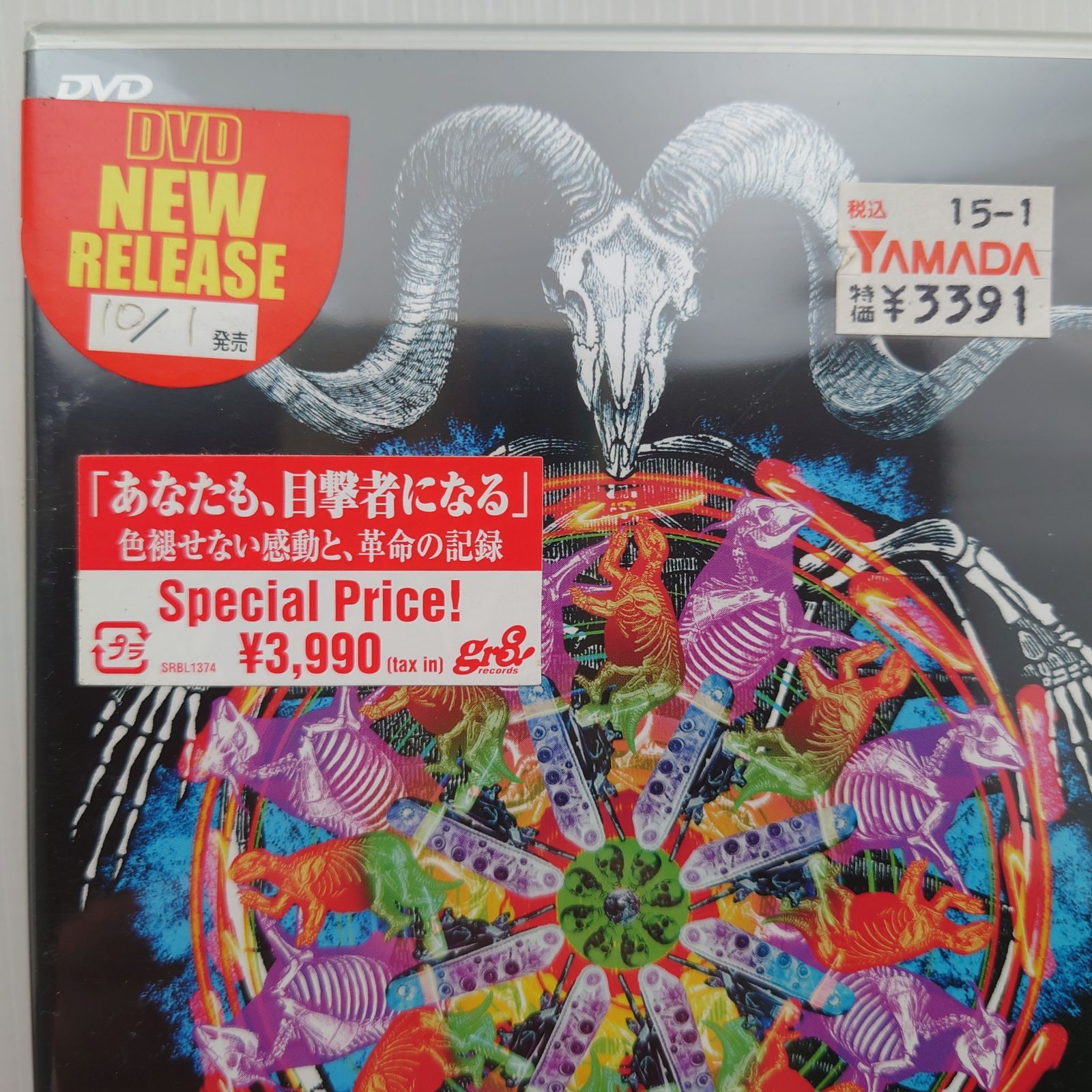 UVERworld THE LIVE Blu-ray 未開封 Amazon.co.jp: UVERworld THE LIVE 2022.12.21 at Yokohama