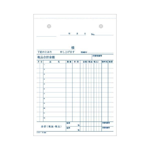  まとめ コクヨ NC複写簿 ノーカーボン 仕切書 B 6タテ型 複写 12行 50組 ウ-320 10冊 × その他 画用紙 画材紙 工作紙