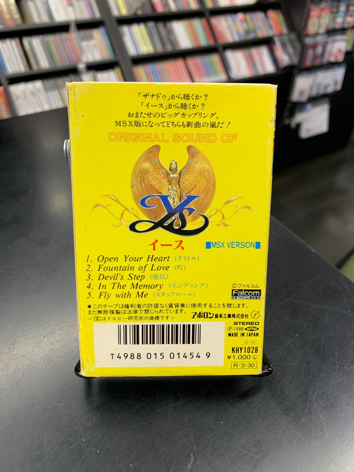 オブ ザナドゥ