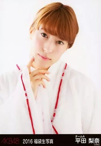 中古】生写真(AKB48・SKE48) 平田梨奈/バストアップ/2016 福袋生写真