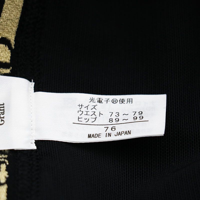 Honey様専用 3点セット グラントイーワンズ Honey様専用です