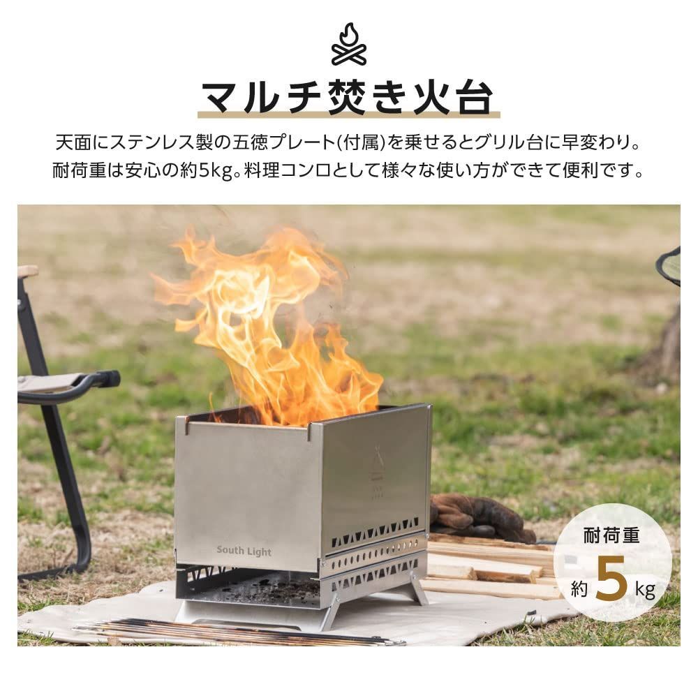 調理も焚き火もストーブもこれ1台！焚火愛好家のための極上の二