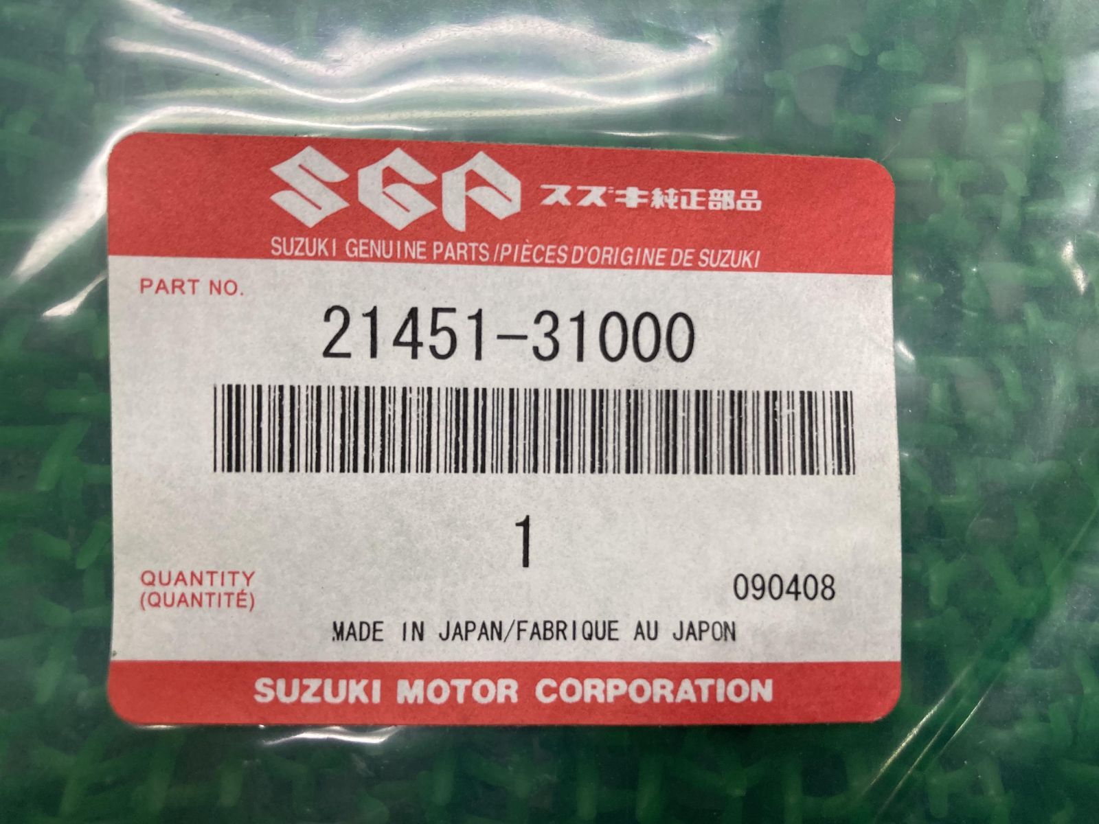 GSX400F クラッチプレート 在庫有 即納 スズキ 純正 新品 バイク 部品 在庫有り 即納可 車検 Genuine RGV250ガンマ  GSX750Sカタナ GS400