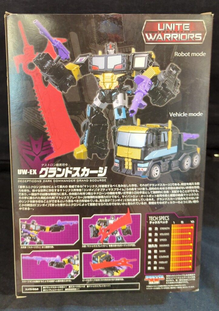 特典コミック付き