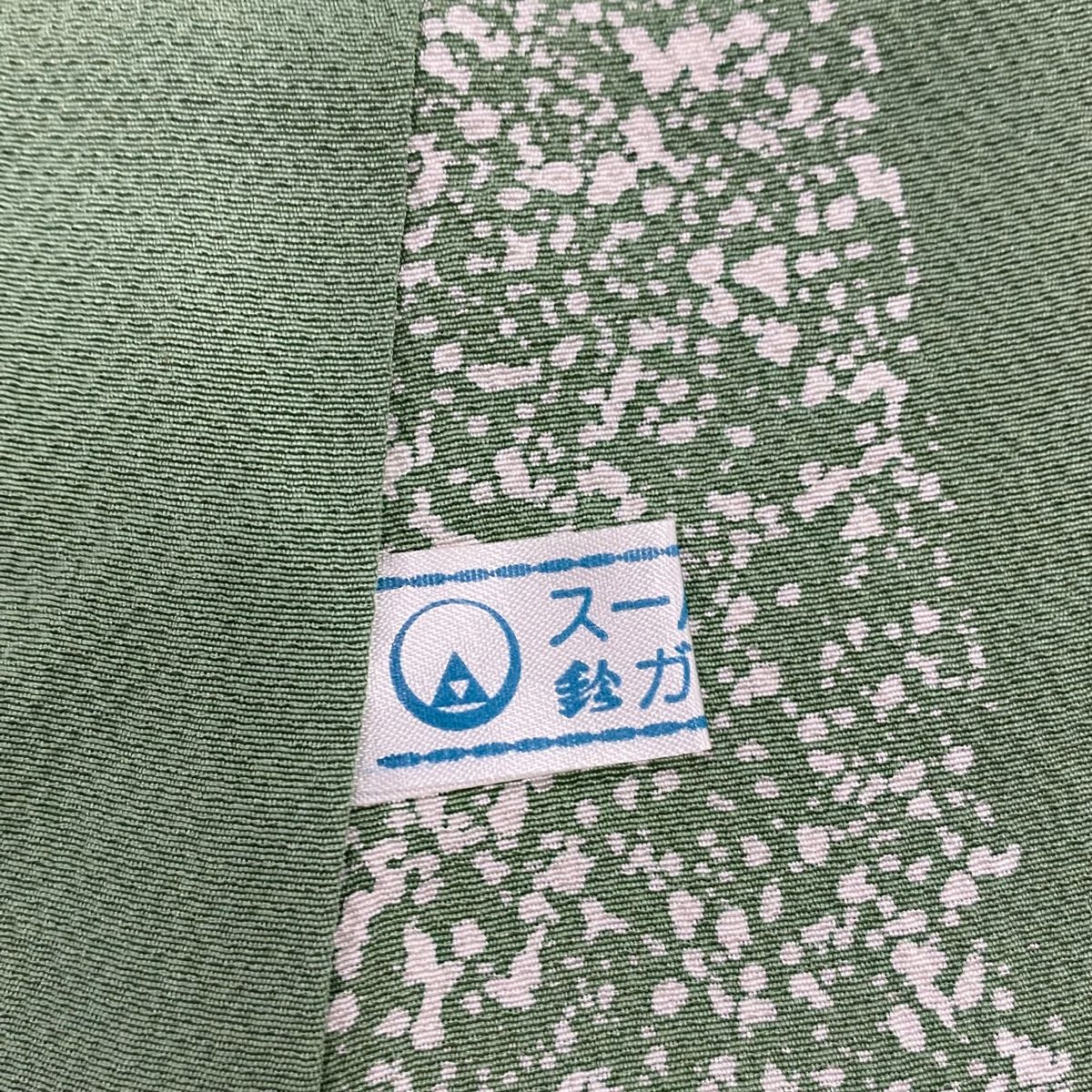 色留袖 身丈157cm 裄丈65cm M 袷 鈴乃屋 蝶 草花 ぼかし 薄緑 正絹 秀 