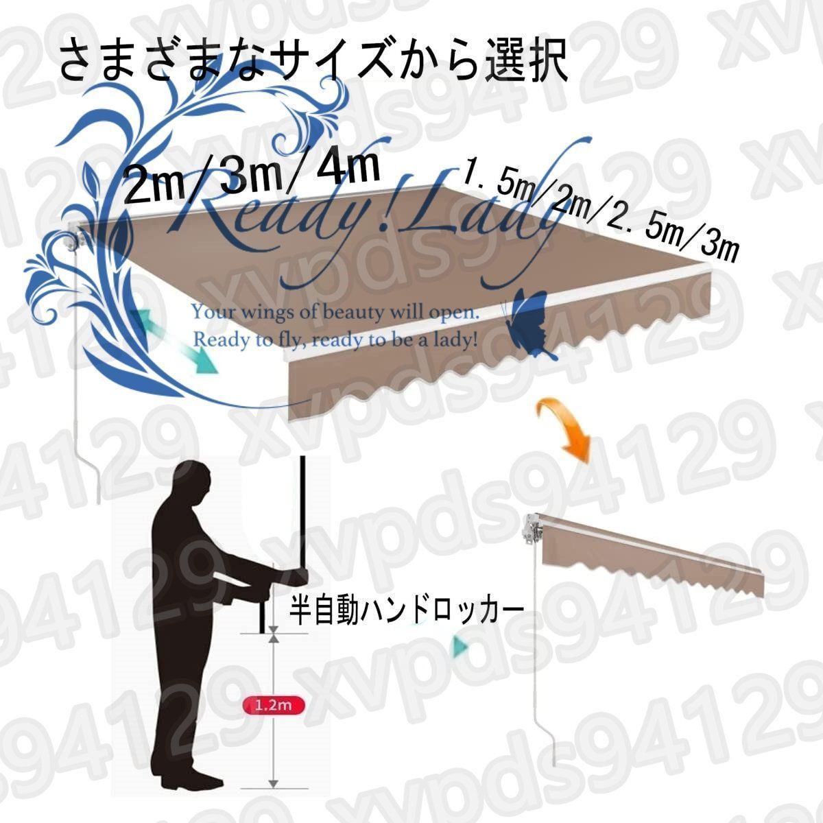 オーニング