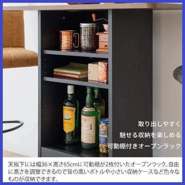 カウンター下収納 Baron 引き出し 棚付き 木目 バロン コンパクト 
