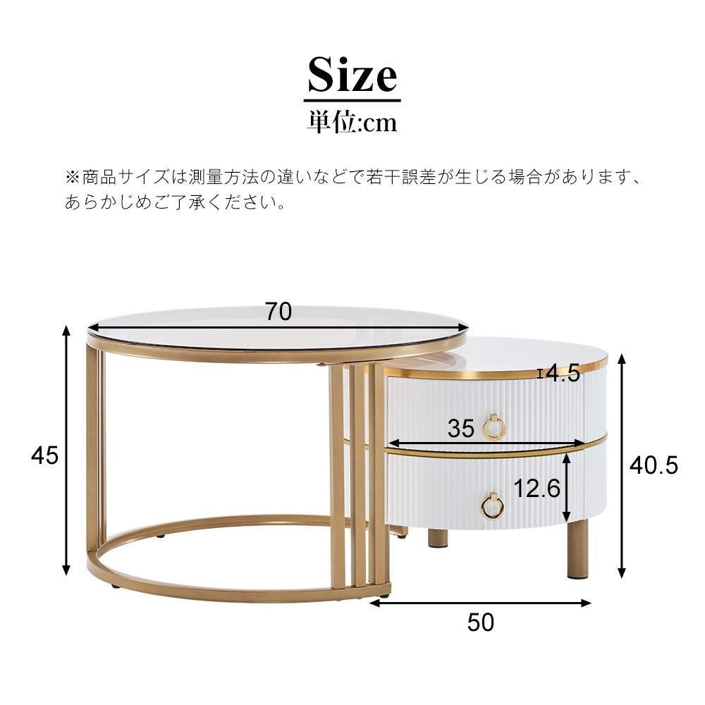 センターテーブル テーブル ローテーブル 茶色ガラス 波紋 収納付 引出付き おしゃれ 入れ子式 円型 丸型 2個セット 鏡面 光沢感【 ブラック＋ゴールド】 yew1 - メルカリ