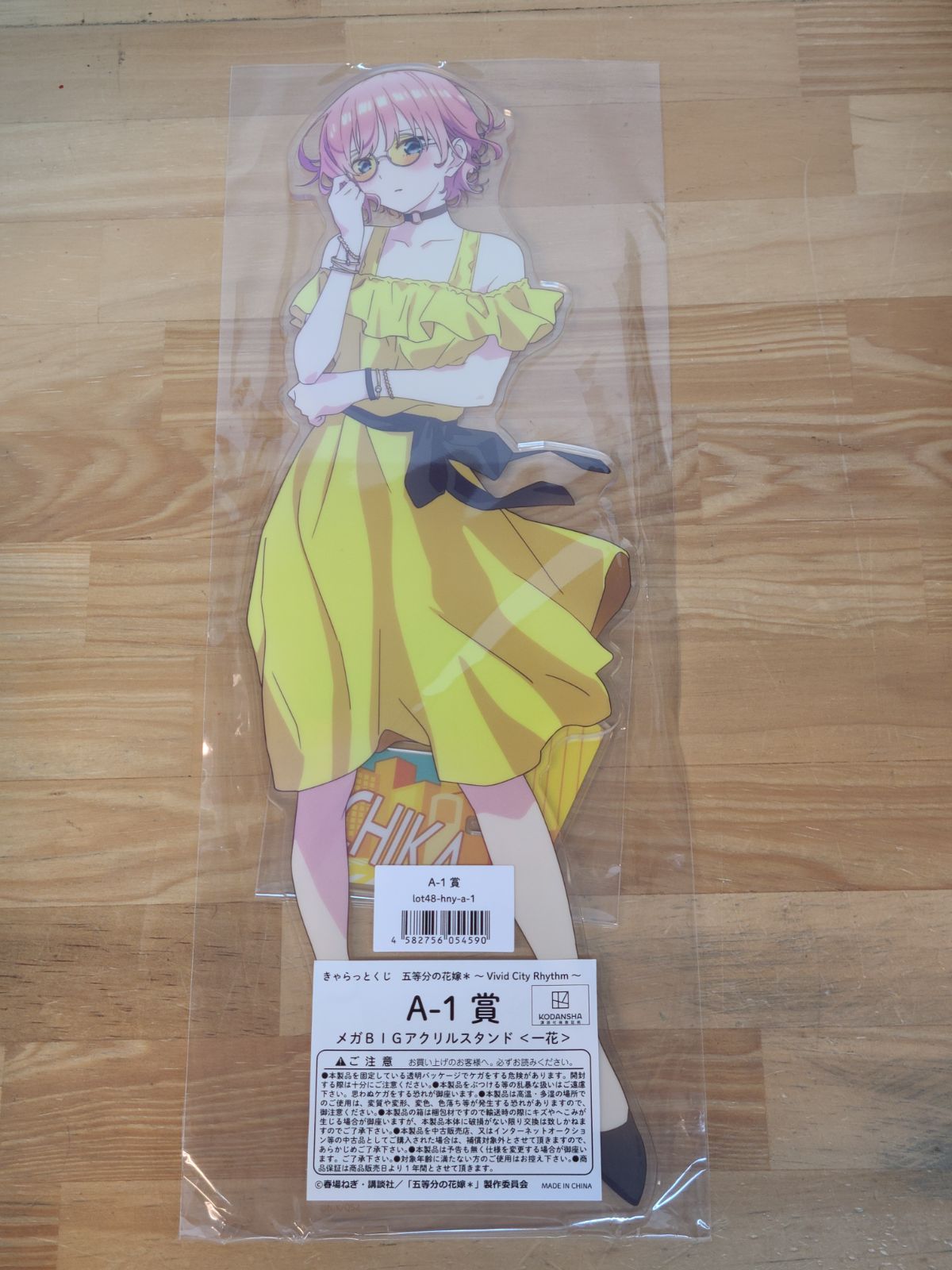 未開封 きゃらっとくじ 五等分の花嫁 Vivid City Rhythm A賞