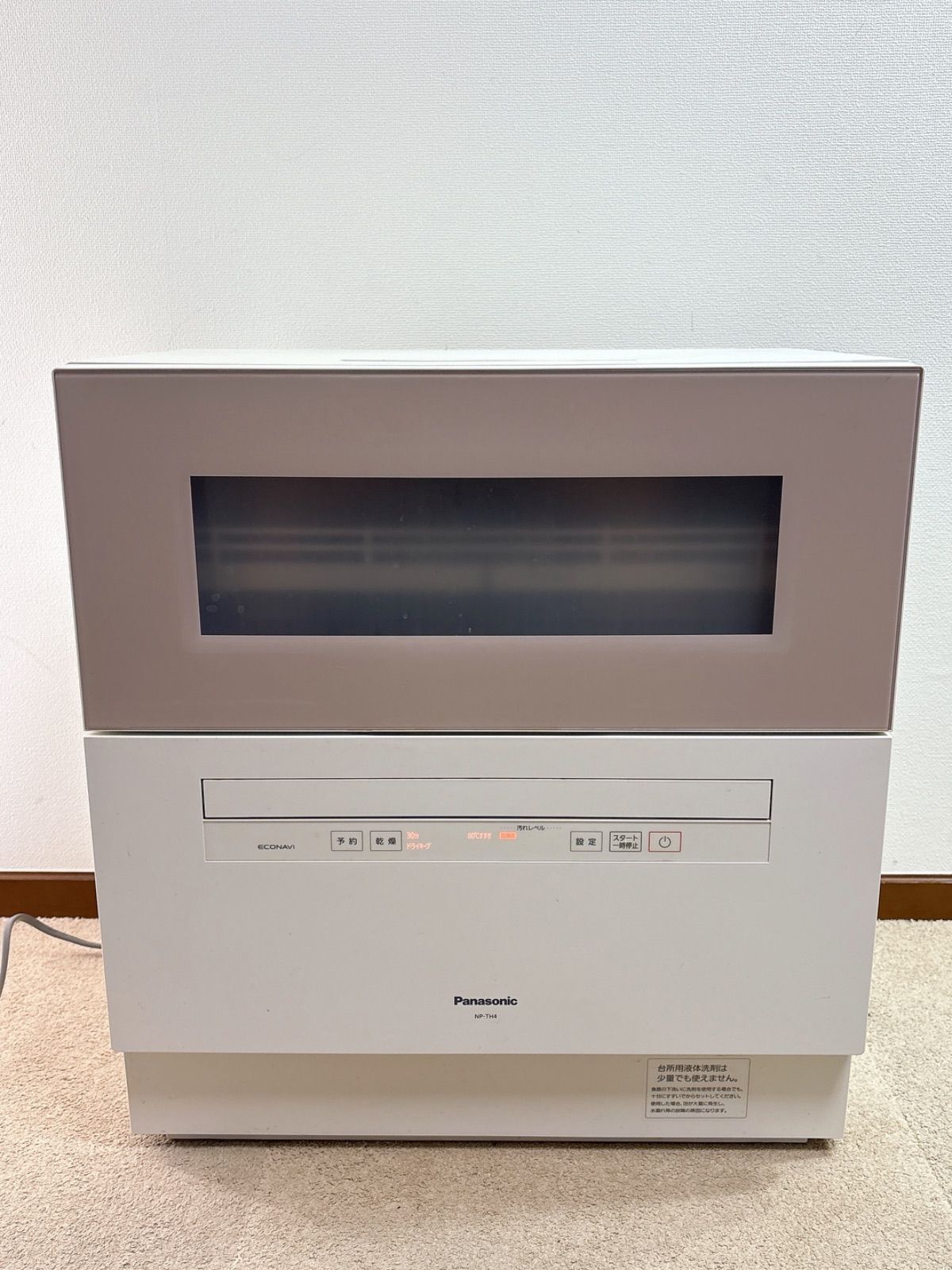 Panasonic NP-TH4-C 食器乾燥機 2025年製