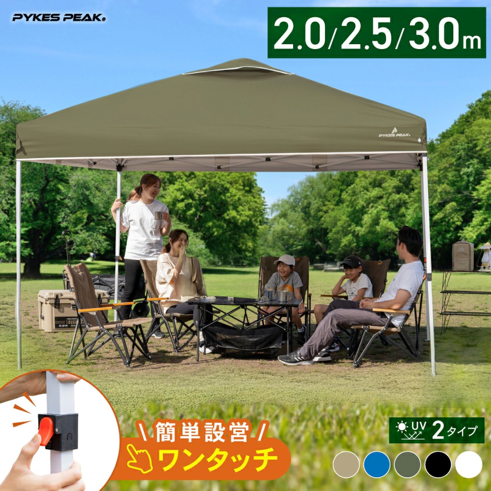 P0335 タープテント 3.0×3.0m オリーブシルバーコーティング 251015-5