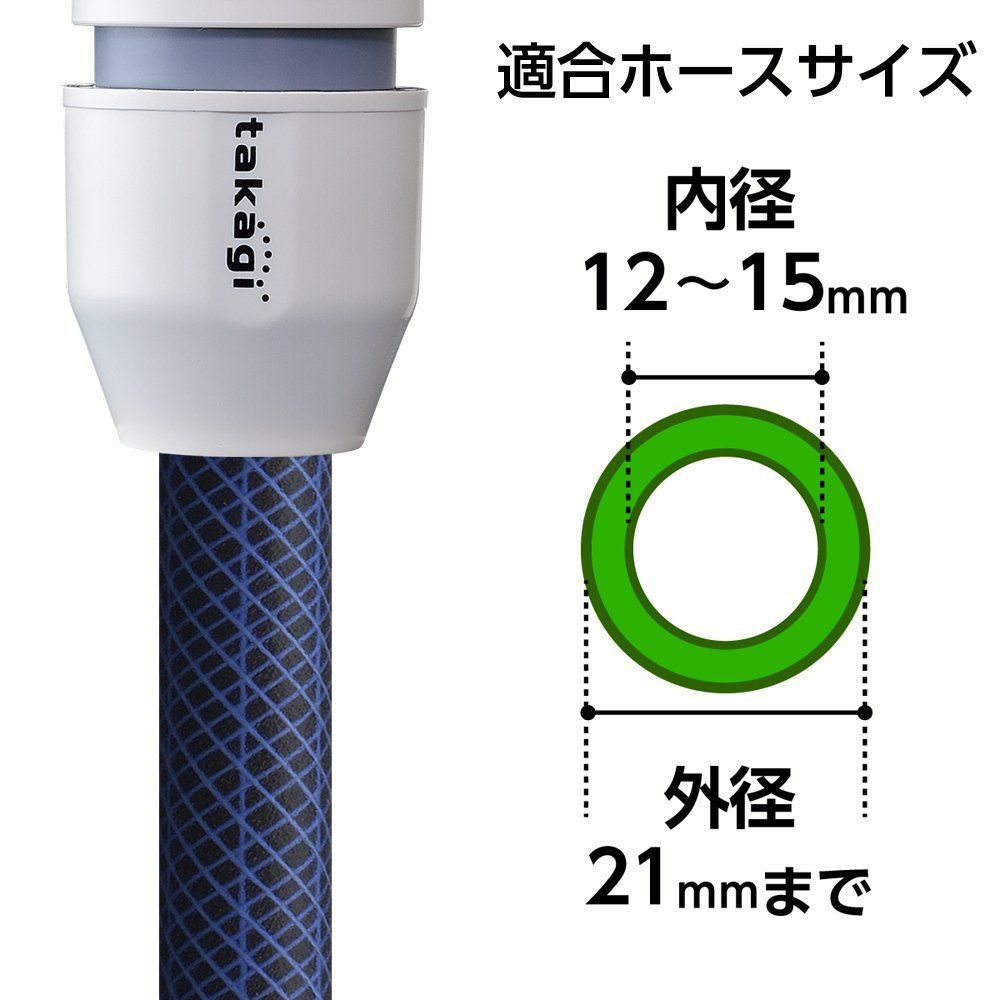 タカギ(takagi) ホース クリア耐圧ホース15×20 003M 3m 耐圧 透明