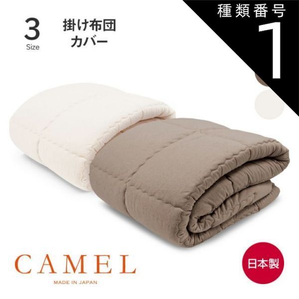 堀夏喜 クッション レア WHAT IS EXILE 実写 会場限定 ガチャ 堀夏喜