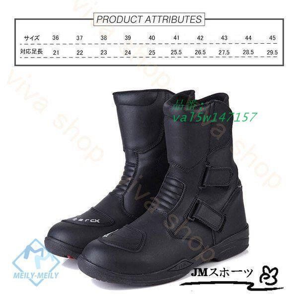 レーシングブーツ/バイク用ブーツ/ショートブーツ 25-25.5CM 40