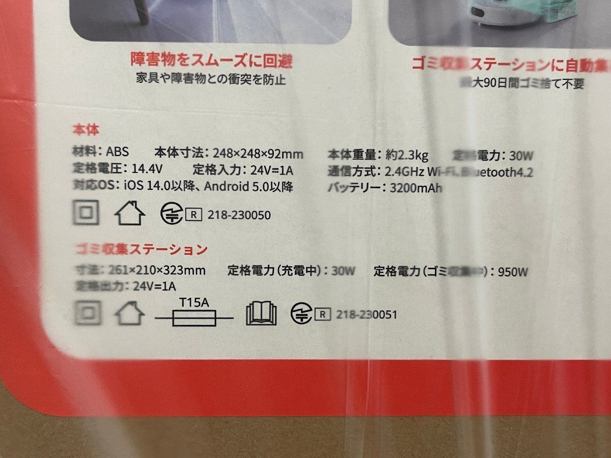 Pro 1年分アクセサリーセット