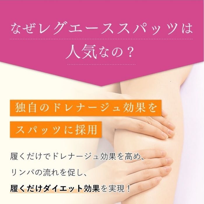 レグエース ロングスパッツ２枚セット LEG ACE DECORATOM_COM_BR