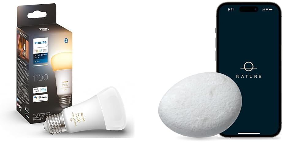 Nature Remo × Philips Hue セットB │ Nature Remo Lapis │ Philips Hue スマート電球 ホワイトグラデーション E26 75W