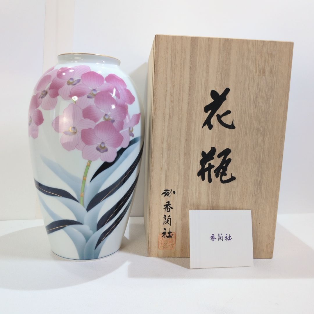 香蘭社 染錦鍋島焼 胡蝶蘭 コチョウラン 花瓶 花器 陶器 花入 工芸品