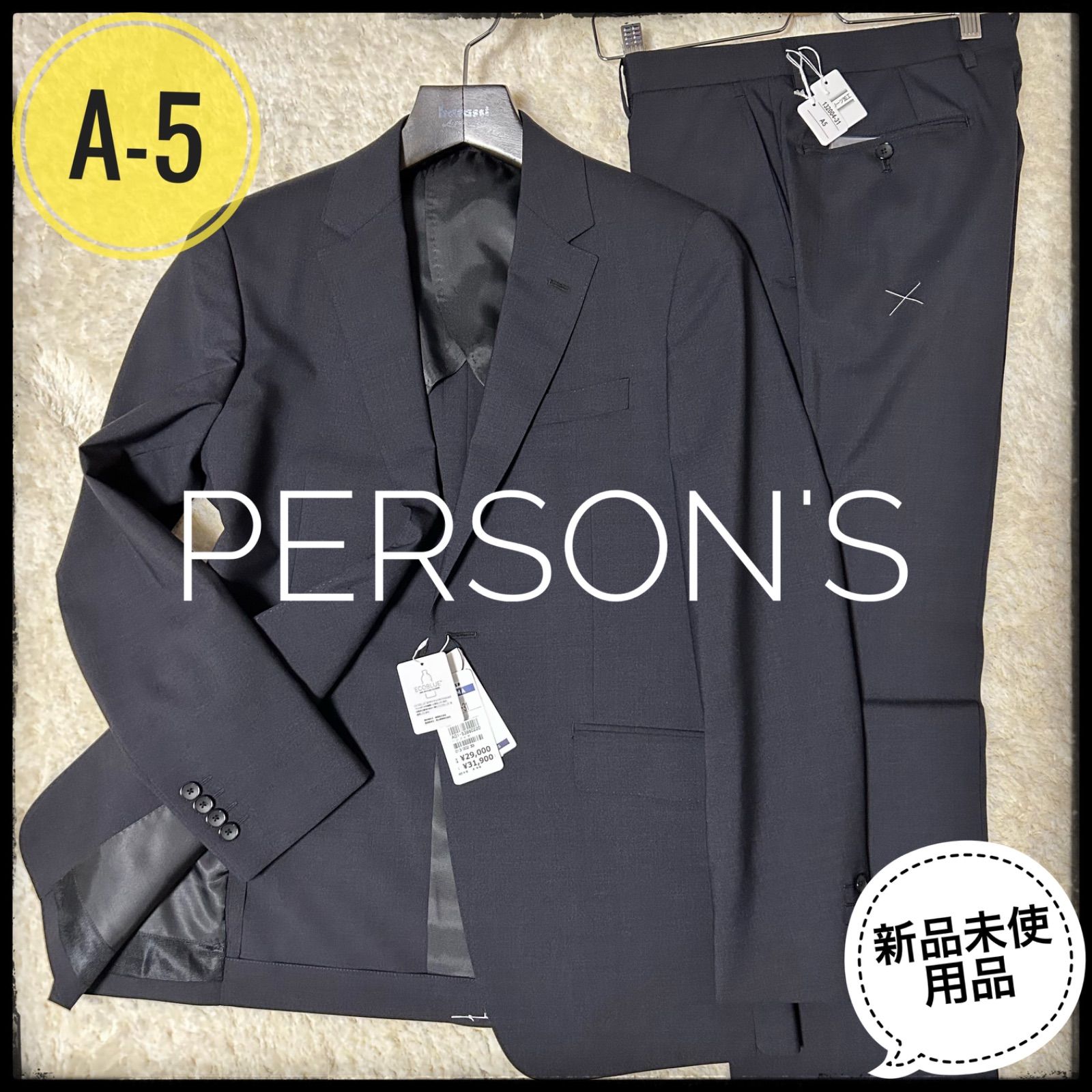 新品/A-5【PERSON'S FOR MEN】ウォッシャブルスーツ/ストレッチ/洋服の